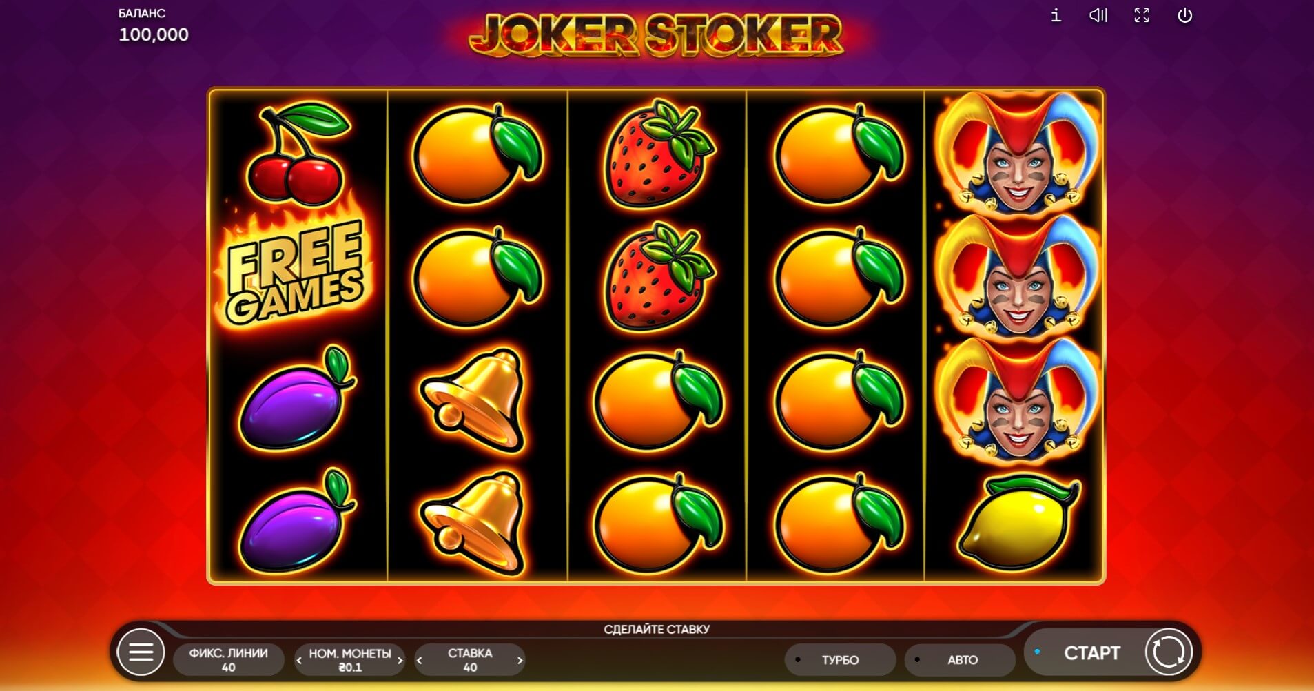 Joker Stoker: Веселье и азарт в мире крупных выигрышей